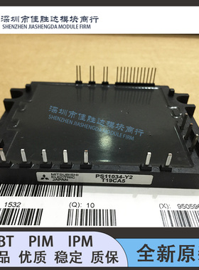 PS11035-5 -Y2 PS11034 PS11032 PS11033-Y1 PS11034-5 PS11036新