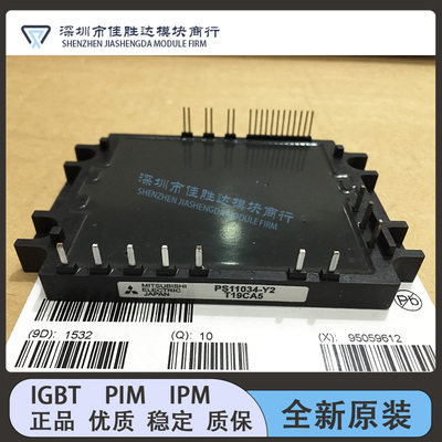 PS11035-5 -Y2 PS11034 PS11032 PS11033-Y1 PS11034-5 PS11036新