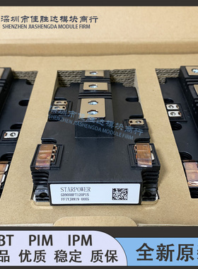 现货 GD900HFL120P1S GD900HFT120P1S GD900HFT120P1S_G8全新