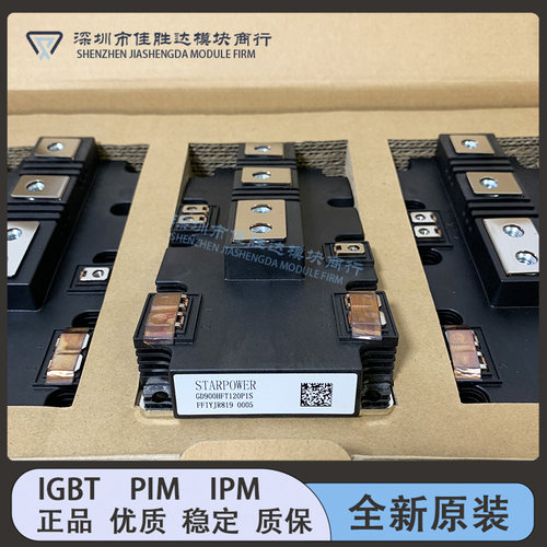 现货 GD900HFL120P1S GD900HFT120P1S GD900HFT120P1S_G8全新