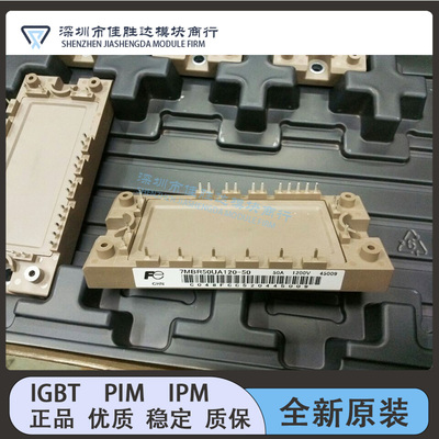 7MBR50UA120-50 7MBR25SA120-50 7MBR35VA120-50 7MBR10/15SA120