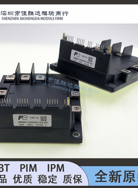 6MBP75RSA120-50 6MBP75RSA120-03 6MBP100RSA120 6MBP15RSA120