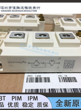 SKM300GB12T4 SKM400GB125D SKM400GB176D SKM200GB128D SKM600GB