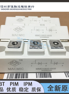 MSCD200-16 MMD160S160B MSCD165-16 MMD240S160B MMD180S160B新