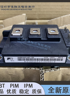 2MBI300P-140-03 2MBI450U4E-120 2MBI300S-120 2MBI300NT-120新