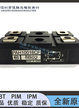 PAH10016CF PAH2518CF PAH1008CF PAH1008CM PAH1528CF PAH1518CF