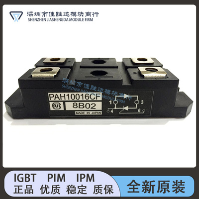 PAH10016CF PAH2518CF PAH1008CF PAH1008CM PAH1528CF PAH1518CF