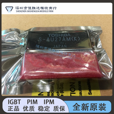 全新原装正品S-AU27AM(K) S-AU27AM（k3） S-AU27AM(K1) 现货
