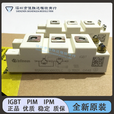 全新BSM100GB60DLC BSM150GB60DLC BSM200GB60DLC BSM75GB60DLC