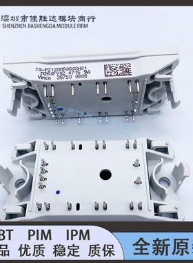 原装10-FZ06NPA070FP P969F01 M598L M260FY02 P969F54 M260F02