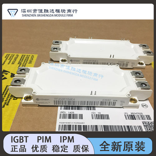 全新FF300R12ME3 FF450R12ME4 FF450R17ME4 FF600R12ME4 225