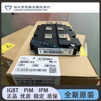 FZ2400R17KE3 FZ2400R17HP4 FZ1600R17KE3_B9_S1 FZ2400R12KE