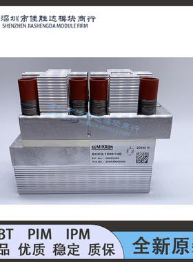 全新SKKQ1500/18E SKKQ1500/16E SKKQ1500/14E SKKQ560/12E 22E询