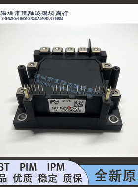 6MBP100RSA120-03 6MBP150RSA120-03 6MBP75RSA120-03 全新现货