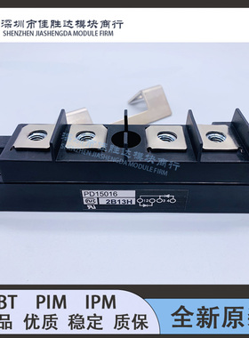 全新PD15016 PD20016A PD20116 PDH15116 PDH2018 PDT15116