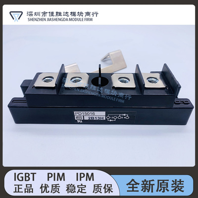 全新PD15016 PD20016A PD20116 PDH15116 PDH2018 PDT15116