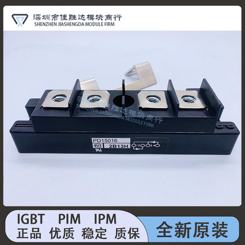 全新PD15016 PD20016A PD20116 PDH15116 PDH2018 PDT15116