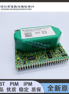 全新2ED300C17-ST 2ED300C17-S 2SD300C17A0-T 2SD300C17AO A1 A2