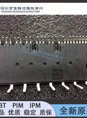 全新模块PS21A79 PS22A79 PS22A78-E PS22A76 PS22A74 PS21A7A