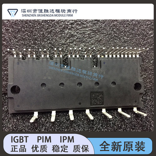 全新模块PS21A79 PS22A79 PS22A78-E PS22A76 PS22A74 PS21A7A