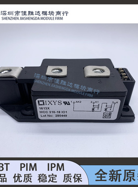 原装MCC220-16IO1 MCC250-14I01B MCC310-16IO1 MCC312-18I01B新