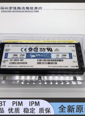 VI-B64-02 24 VI-B64-CU/CV VI-B64-CU-BM VI-B64-EU/EV/IU 现货