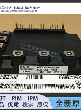 6MBP50RA060-01 6MBP80RTA060-01 6MBP75RH060-01 6MBP150RTC060