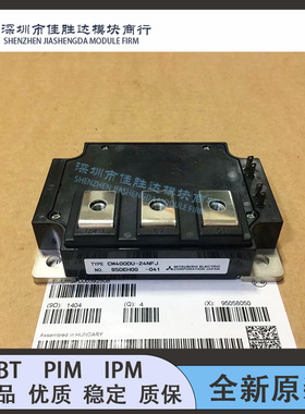 CM400DU-24NFH CM400DU-24NFJ CM600DU-24NFH CM400DY-24NF