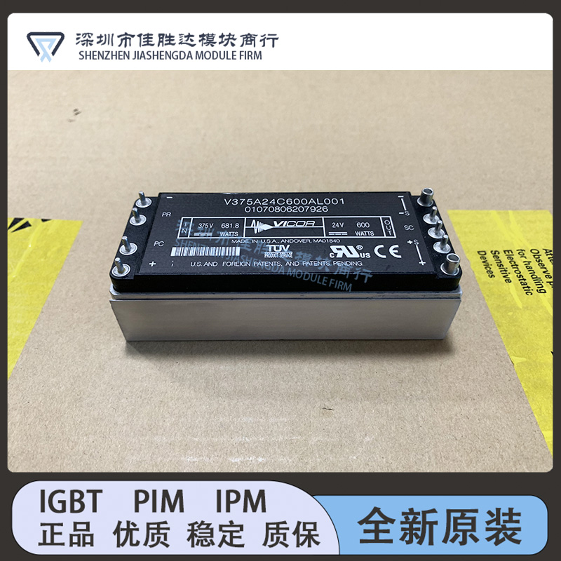 V375A28C600BL V375A48C600AL001 V375A15C600AL V375A24C600L