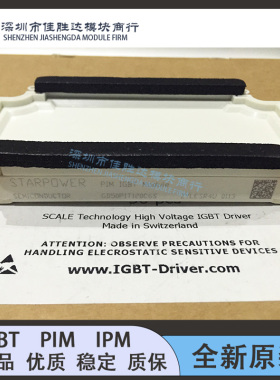 全新GD75PIY120C6S GD50PIT120C6S GD50PIL120C6S GD75PIL120C6S