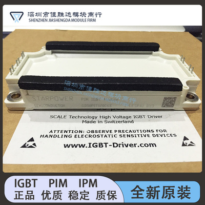 全新GD75PIY120C6S GD50PIT120C6S GD50PIL120C6S GD75PIL120C6S