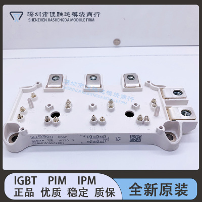 全新SEMIX151GD12E4S SEMIX151GD128DS SEMIX101GD12T4S 126HDS