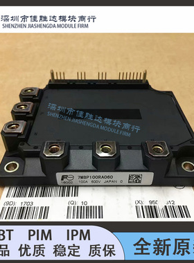 7MBP50RA060-05 7MBP75RTA060-01 7MBP100RA060 7MBP150RA060询价
