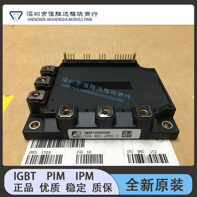 7MBP50RA060-05 7MBP75RTA060-01 7MBP100RA060 7MBP150RA060询价