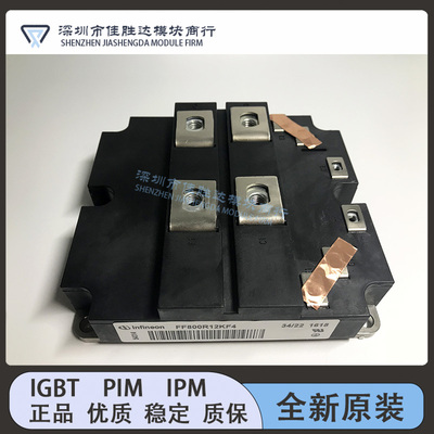 全新现FF800R12KF4 FZ1200R33KF2C FF600R17KE3 FF800R17KF6C-B2