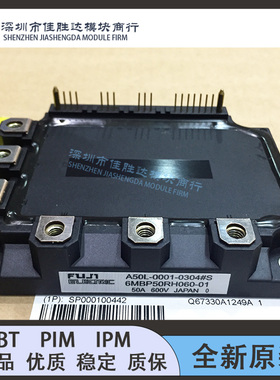 6MBP50RH060-01 6MBP50RTA060F-01 6MBP75RA060 6MBP80RTA060-01