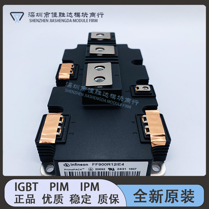 FF900R12IP4 FF900R12IE4 FF1000R17IE4 FF450R12IE4 FF600R12IE4