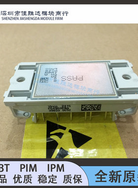 P549A06 P549A P549A09 P549A01 P549A08 P549A03 P549A07现货