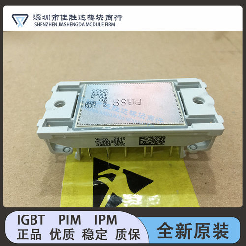 P549A06 P549A P549A09 P549A01 P549A08 P549A03 P549A07现货