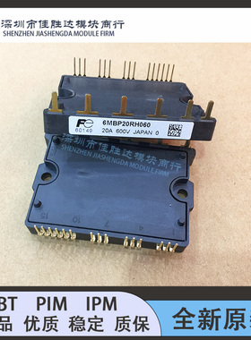 模块6MBP20JB060-03 6MBP15JB060-01 6MBP20JB060 6MBP20RH060 现
