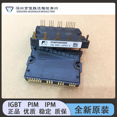 模块6MBP20JB060-03 6MBP15JB060-01 6MBP20JB060 6MBP20RH060 现