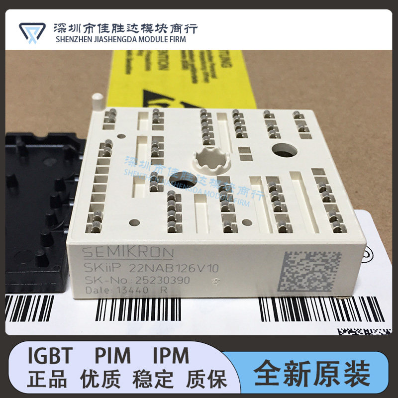 SKIIP22NAB126V10 SKIIP28ANB16V1 SKIIP28AHB16V4 28ANB16V2现货 - 实物图