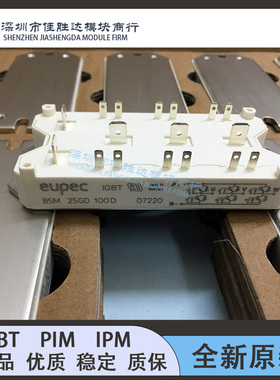 BSM25GD100D BSM25GD120D SKM22GD101D SKM40GD101D 原装