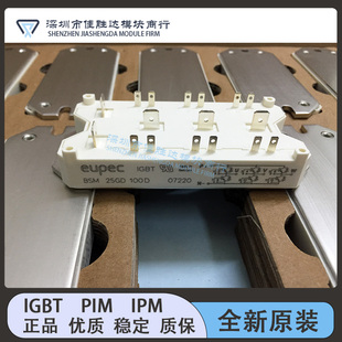 BSM25GD100D BSM25GD120D SKM22GD101D SKM40GD101D 原装