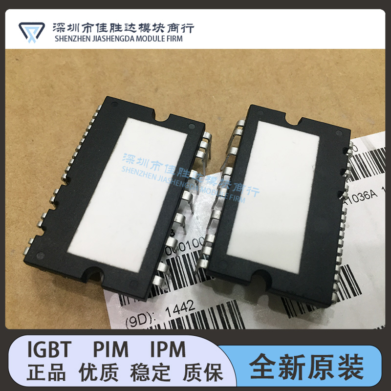 模块FNA41560 FNA41560B2 FNB41060 FNE41060 FNB41560 FNB40560