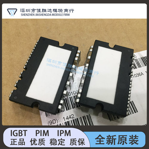 模块FNA41560 FNA41560B2 FNB41060 FNE41060 FNB41560 FNB40560