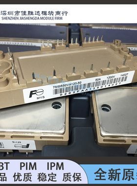 7MBR50SA120-50 7MBR50UA120-50 7MBR50VA120-50 7MBR35VA120A-50