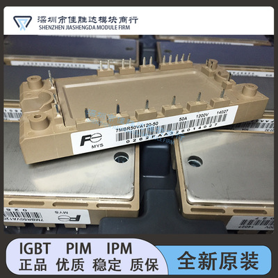 7MBR50SA120-50 7MBR50UA120-50 7MBR50VA120-50 7MBR35VA120A-50