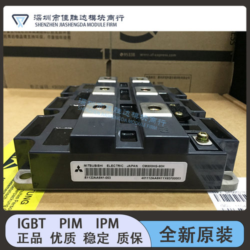 CM900HB-90H CM900HG-90H CM800HG-90R CM800HC-66H CM750HG-130R