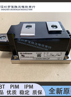 TT330N12KOF TT330N4KOF TT330N16KOF TT330N16KOFAK34 全新 现货